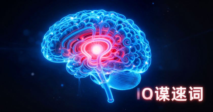 反直覺研究：給模型「想一想」的思考 token，未必讓它更安全